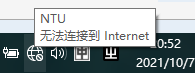 对win10和win11的吐嘈_快捷键