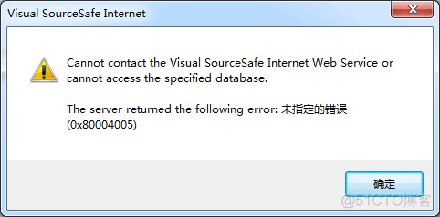 VS2008使用Internet方式连接VSS2005(转)_microsoft_19