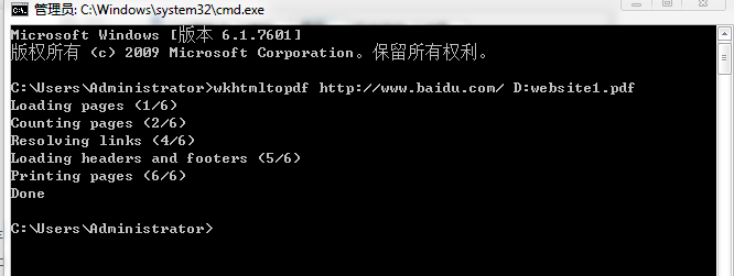 最好用Html转pdf的工具——wkhtmltopdf_乱码_10