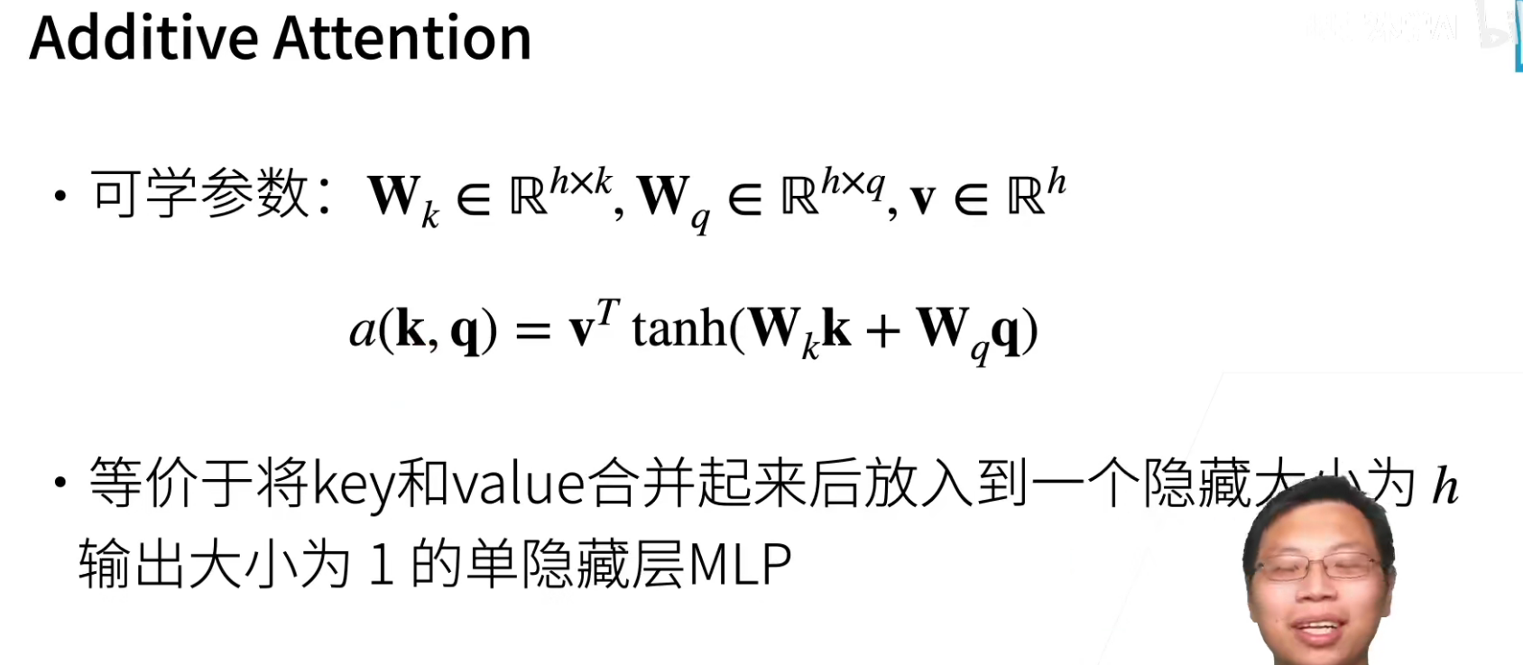 动手学深度学习 | 注意力分数 | 65_数据_04