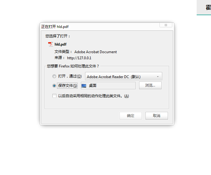 最好用Html转pdf的工具——wkhtmltopdf_html_13