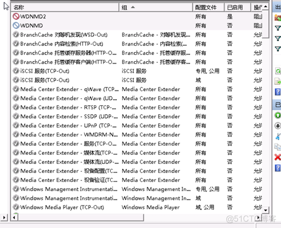 防火墙实验_数据_15