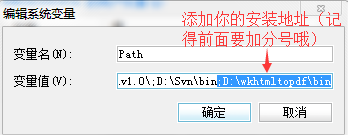 最好用Html转pdf的工具——wkhtmltopdf_pdf_07