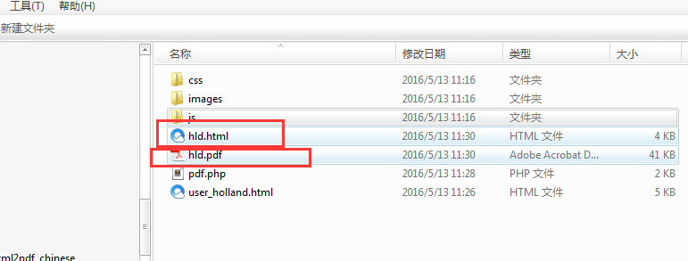 最好用Html转pdf的工具——wkhtmltopdf_php转pdf_15