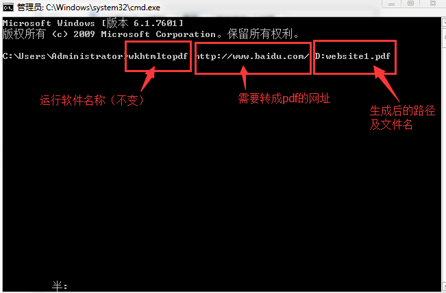 最好用Html转pdf的工具——wkhtmltopdf_html_09