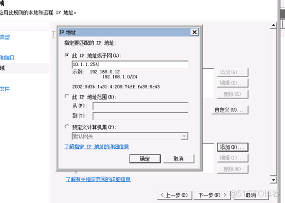 防火墙实验_ip地址_14