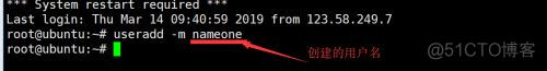 linux创建用户设置密码_创建用户