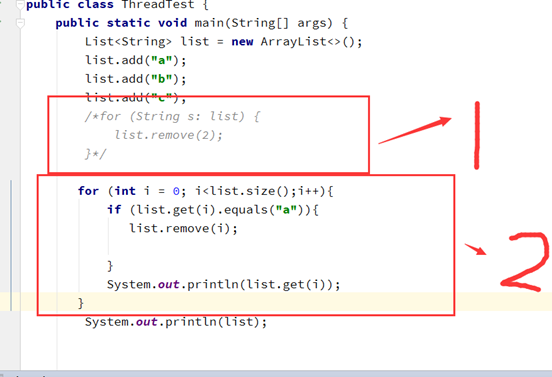 ConcurentModificationException异常_Java开发