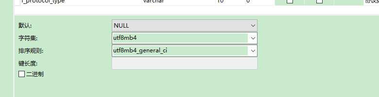 mysql left join优化 left join查询慢_响应时间_02