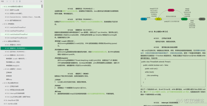 java面试计算机网络，Java自学宝典下载免费_多线程_03