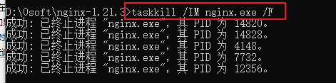 Nginx配置文件不生效，Nginx配置文件重启也不生效_杀掉所有Nginx进程_03