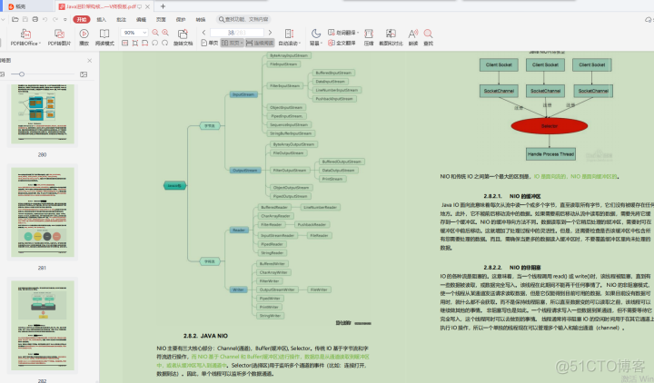 c和java哪个更适合开发游戏，springmvc基础_数据_06