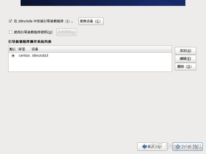 Linux操作系统安装 | CentOS_desktop_19