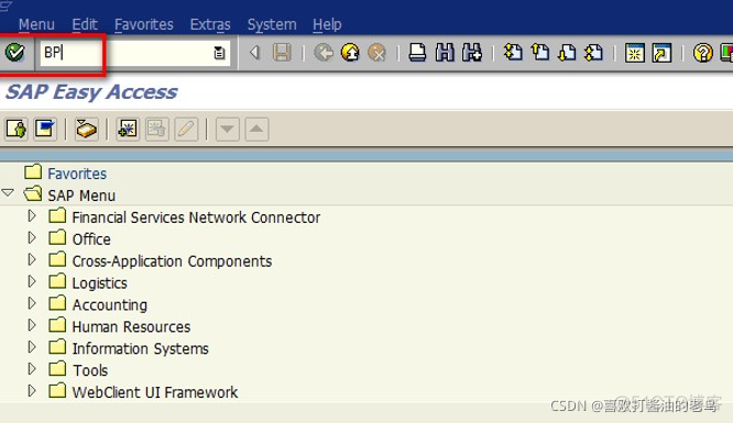 深入了解SAP S4 HANA Business Partner_BP_04