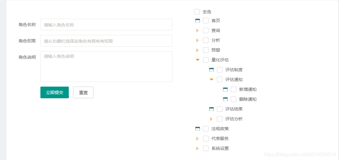 java递归封装树型结构菜单树（无限层级）_json