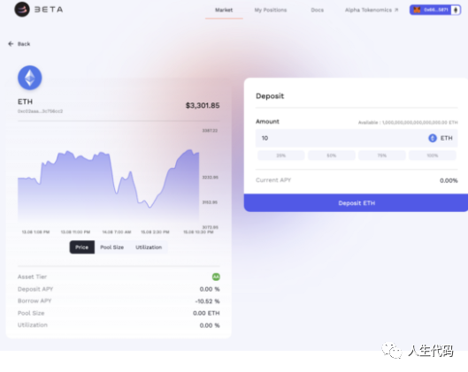 使用 Beta Finance 分步指南_大数据_03