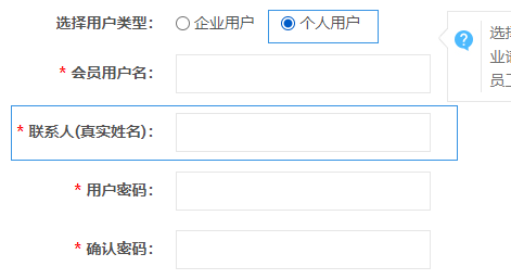 基于 el-form 封装一个依赖 json 动态渲染的表单控件_nf-form_14