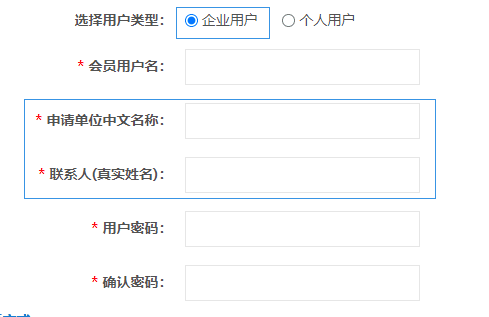 基于 el-form 封装一个依赖 json 动态渲染的表单控件_nf-form_13