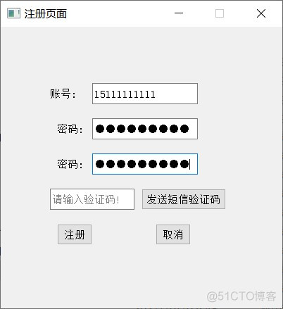 湖南大学结对编程——结对编程项目经验总结_界面显示