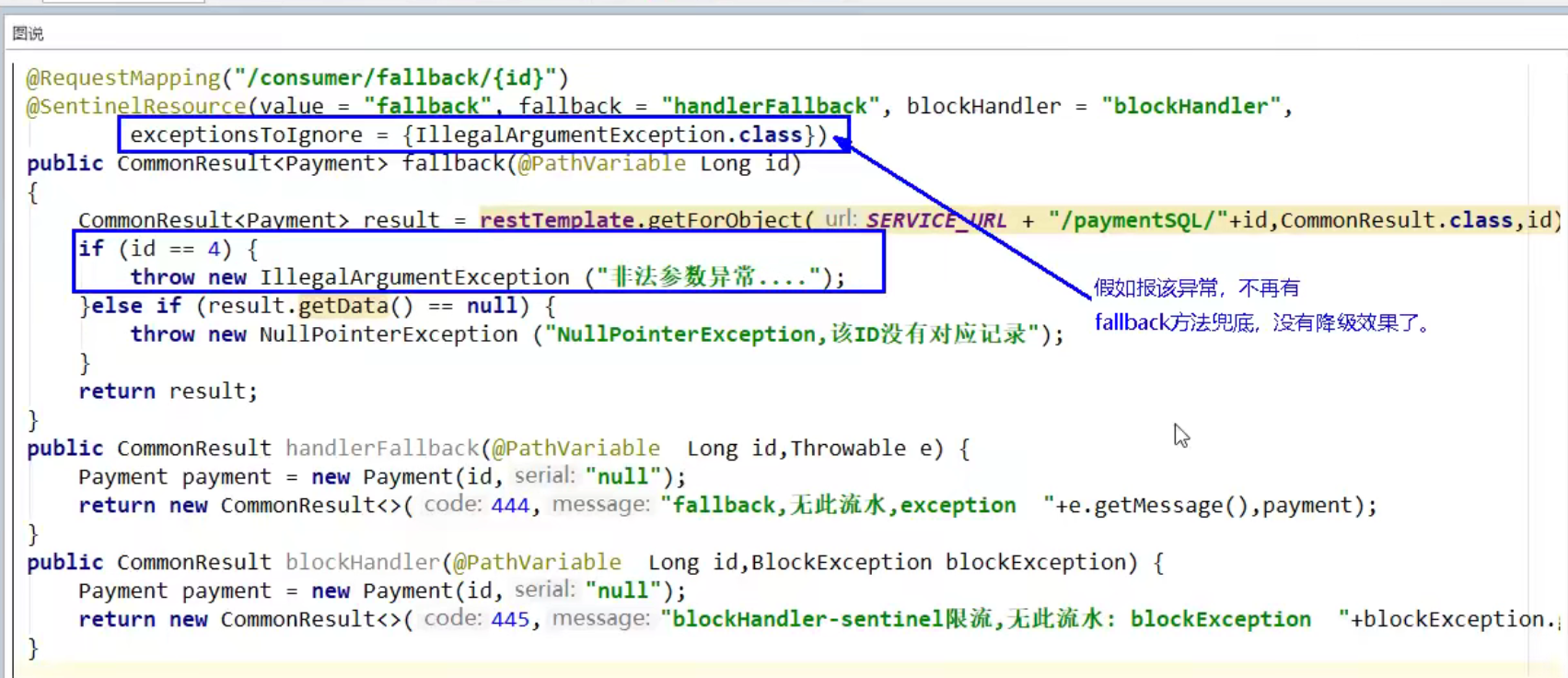 SpringCloudAlibaba--服务熔断--Sentinel服务熔断配置(Ribbon)_技术_11