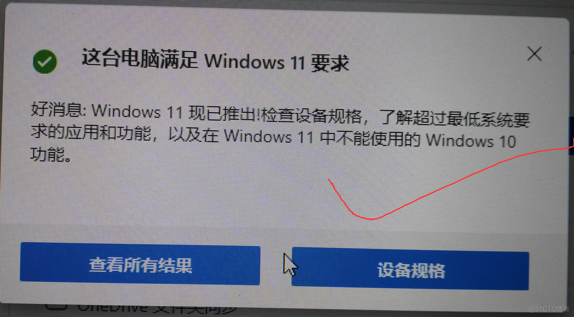 利用创建 Windows 11 安装媒体 安装win11_官网