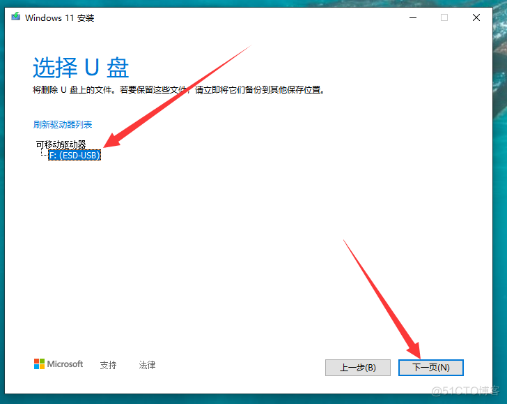 利用创建 Windows 11 安装媒体 安装win11_microsoft_08