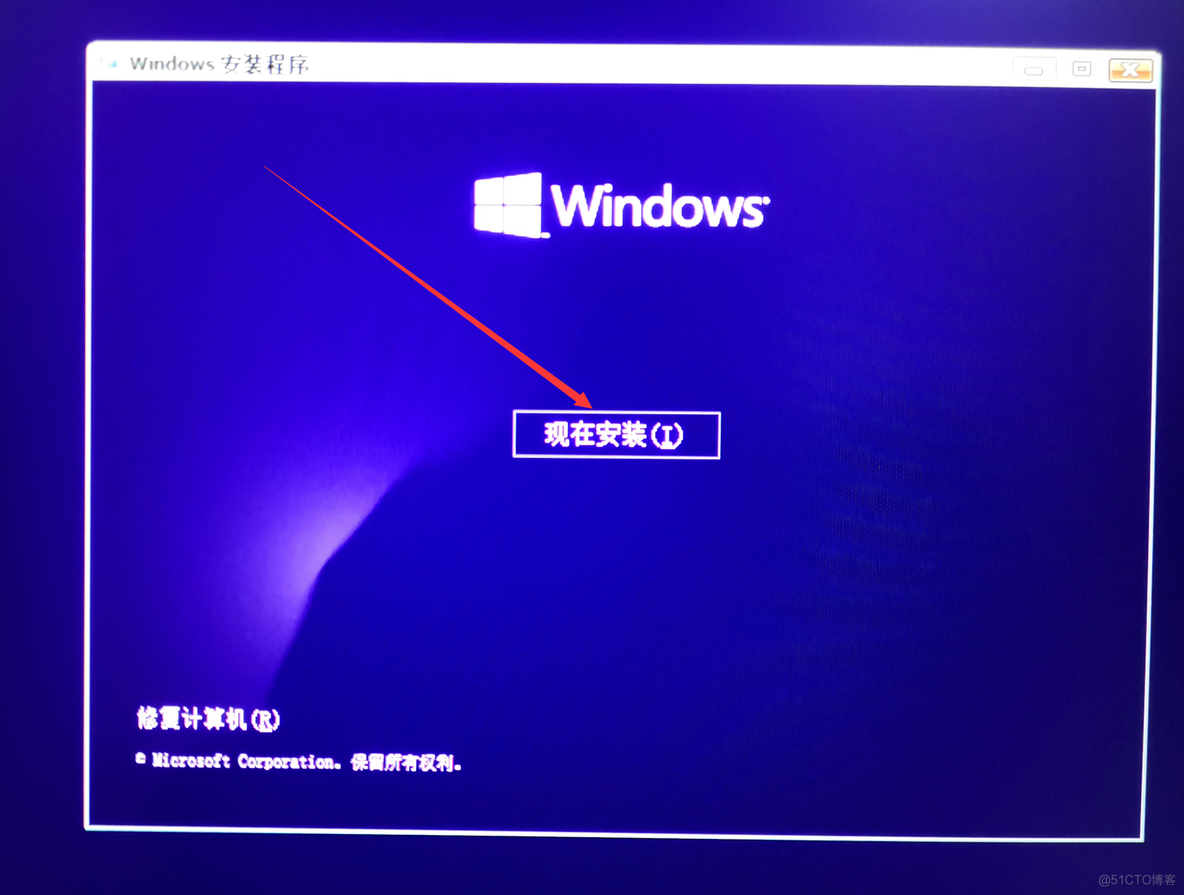 利用创建 Windows 11 安装媒体 安装win11_官网_14