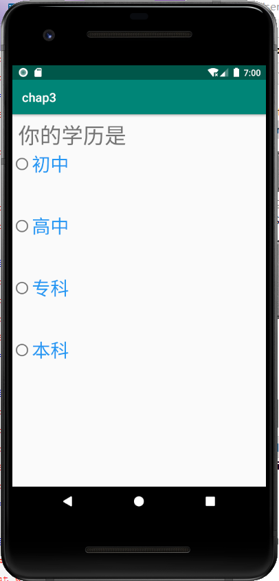 Android studio第3周作业_ios_06