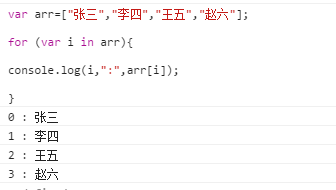 js es6遍历对象的6种方法（应用中推荐前三种）_es6语法_06