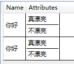 WPF GridData应用篇_其他