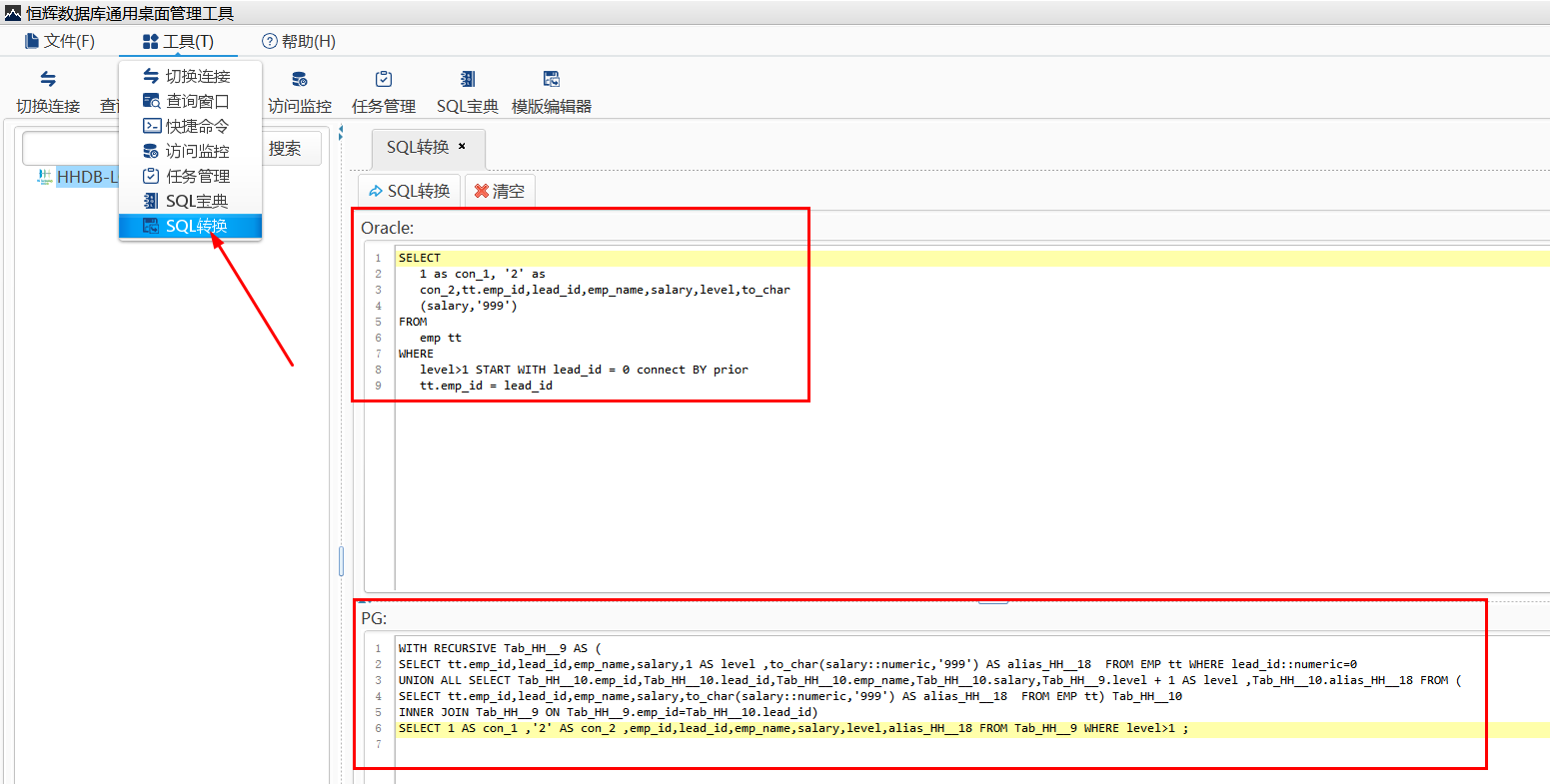 Oracle脚本向Postgresql转化利器_oracle