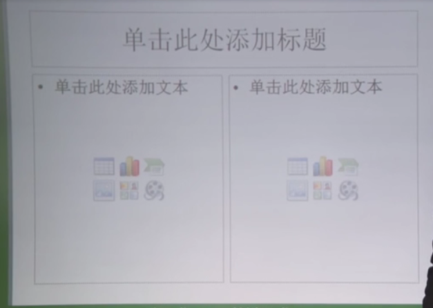 计算机基础-音频视频、图像、ppt_无损压缩_75