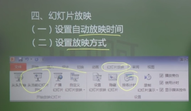 计算机基础-音频视频、图像、ppt_无损压缩_94