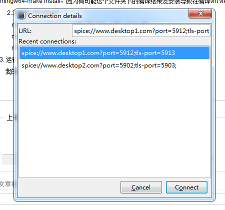 编译问题[置顶] mingw编译virt viewer(spice windows client,支持usb重定向)_python