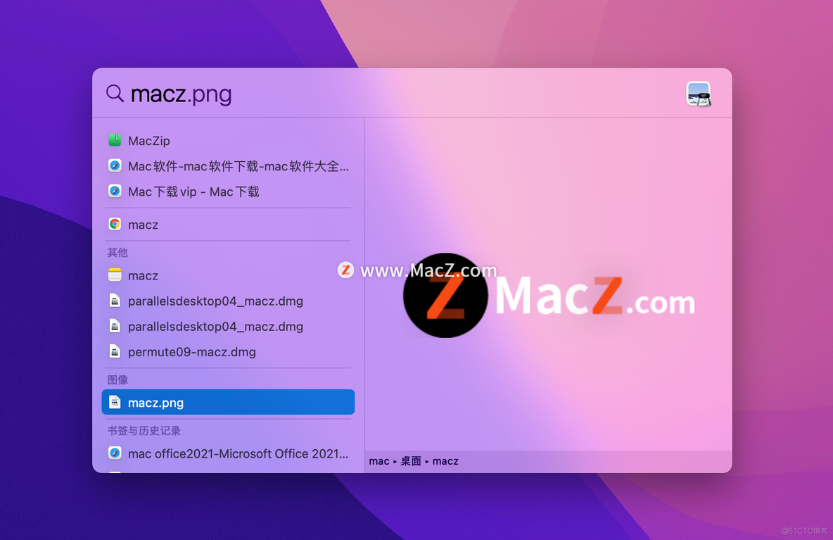 如何使用 Mac 聚焦搜索？_应用程序_06