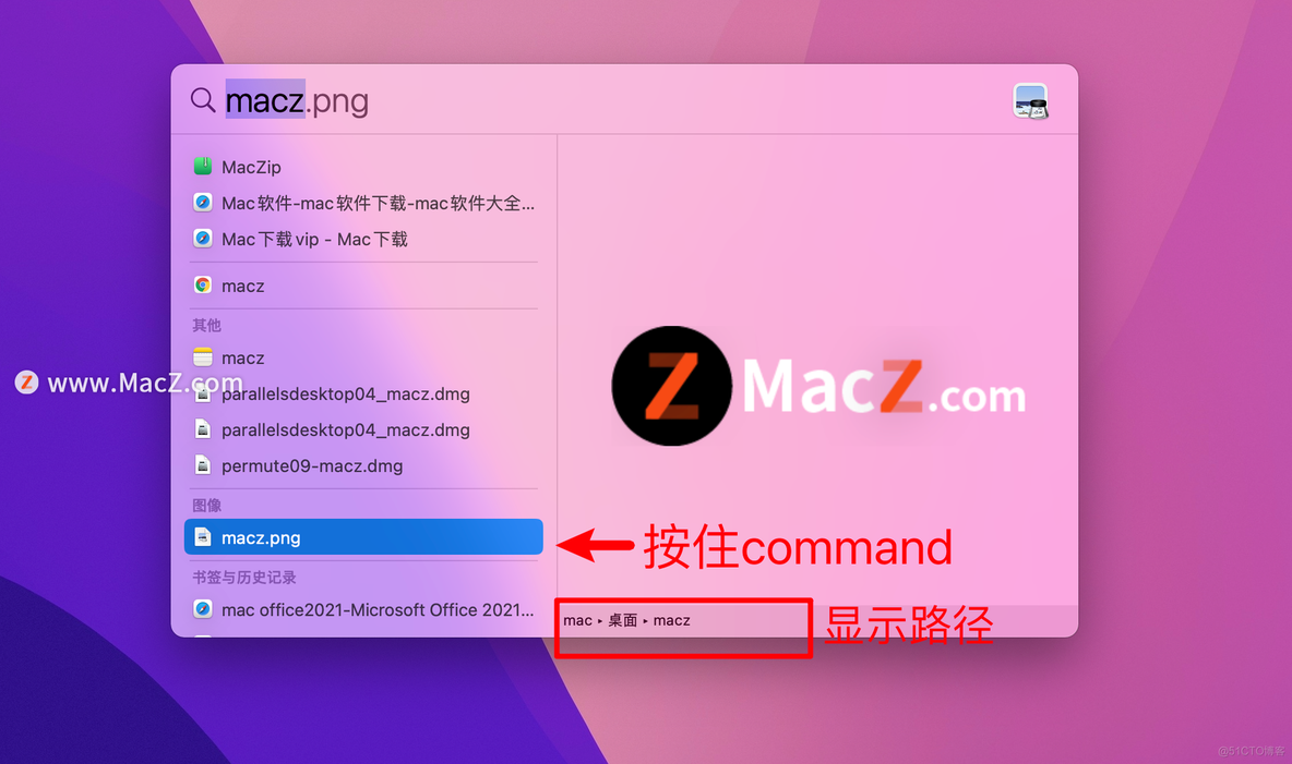 如何使用 Mac 聚焦搜索？_应用程序_07