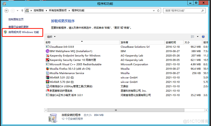 在Windows Server 2012R2离线安装.net framework3.5_安装方法_02