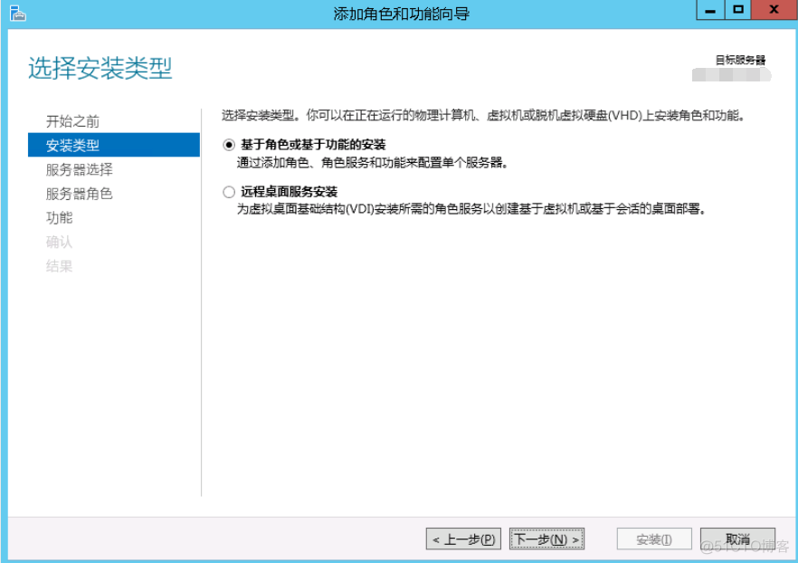 在Windows Server 2012R2离线安装.net framework3.5_压缩文件_04