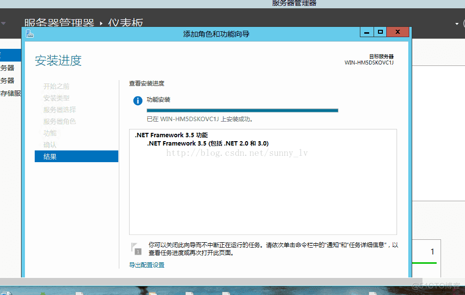 在Windows Server 2012R2离线安装.net framework3.5_SQL Server_08