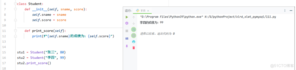 Python面向对象-类和实例_面向对象_04