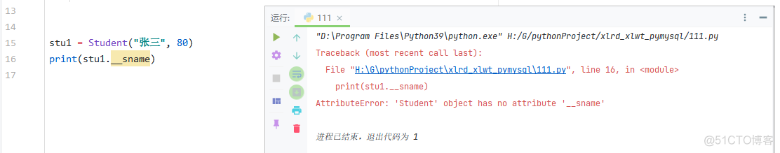 Python面向对象-类和实例_实例_06