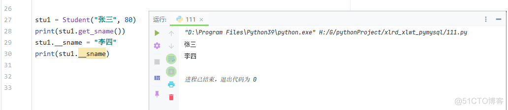 Python面向对象-类和实例_面向对象_10