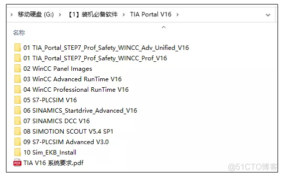 一步到位，博图TIA下载、安装、仿真、授权_重启_02