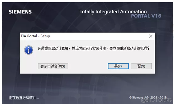 一步到位，博图TIA下载、安装、仿真、授权_西门子_05