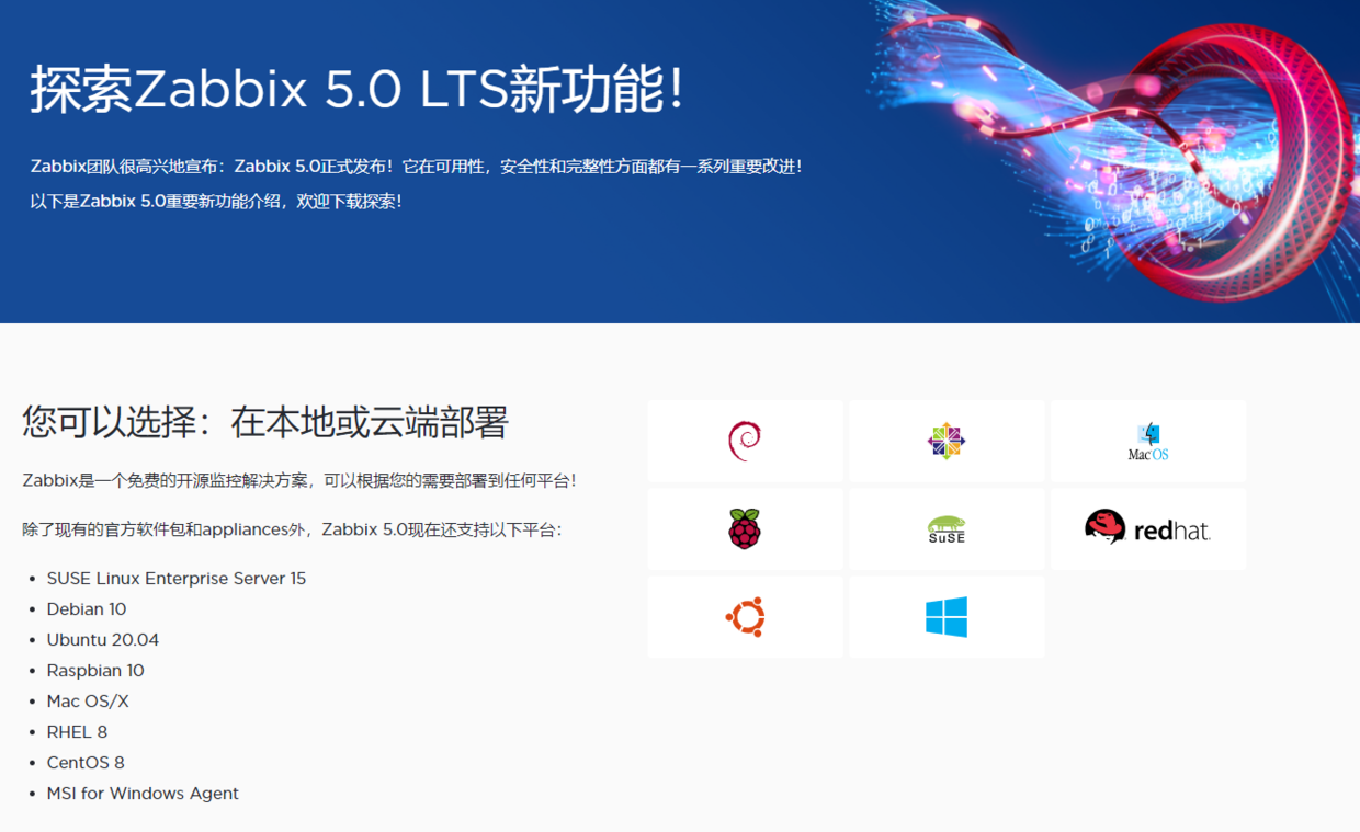 Centos7 安装Zabbix LTS 5.0版本_php