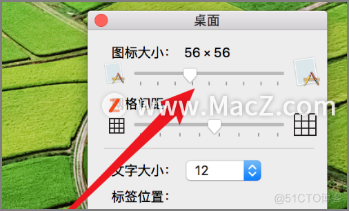 Mac新手桌面使用技巧_苹果Mac_06