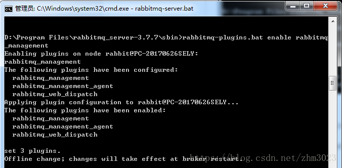 Windows下RabbitMQ安装及配置_erlang_06