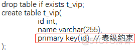 SQL--9--约束  constraint_主键_08