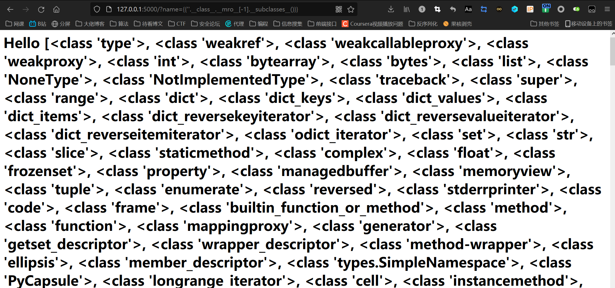 Python SSTI漏洞学习总结_flask_04