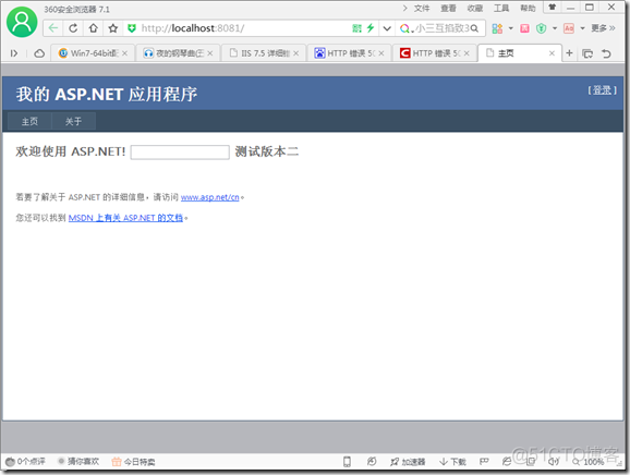 HTTP 错误 500.21 - Internal Server Error 解决方案_.net_04